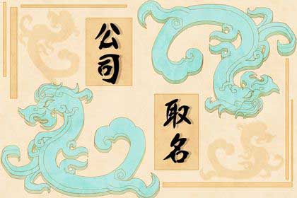  独一无二的花店名字,花卉公司取名大集合