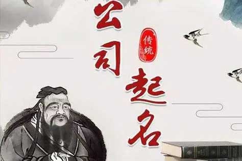  公司名字大全简单好听,150个大气好记的公司名称